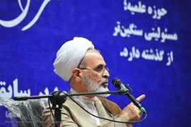 تکریم و معارفه مدیر حوزه‌های علمیه خوزستان