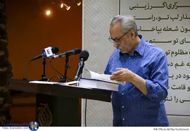 بهاءالدین خرمشاهی