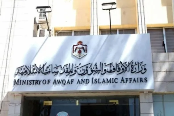 الأوقاف الاردنیة تفتتح المراكز الصيفية لتحفيظ القرآن