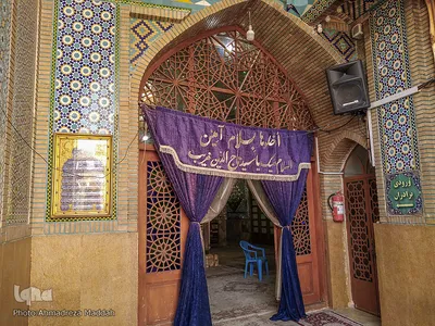 بقعه حرم امامزاده سیدتاج الدین غریب (ع)‎‎