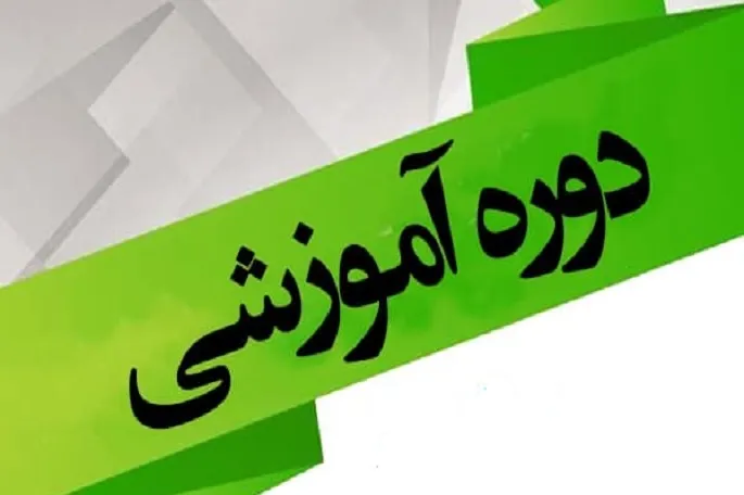دوره ارتقای سطح علمی کتابداران مساجد برگزار می‌شود