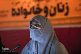 نشست بین‌المللی «گفت‌و‌گوهای منطقه‌ای در حوزه زنان و خانواده»