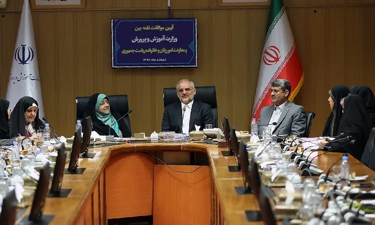 ارتقای حضور بانوان در سطوح مدیریت وزارت آموزش و پرورش