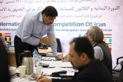 La phase préliminaire de compétitions coraniques internationales de l’Iran se poursuit