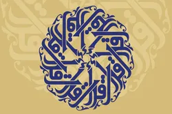 اليوم...إحتفال رسمي بإعلان 