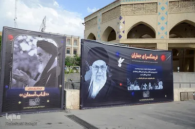 تبریز عزادار روح الله‎‎