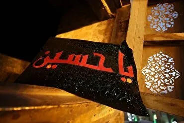 La Sura Al-Fajr encarna la filosofía de la Ashura