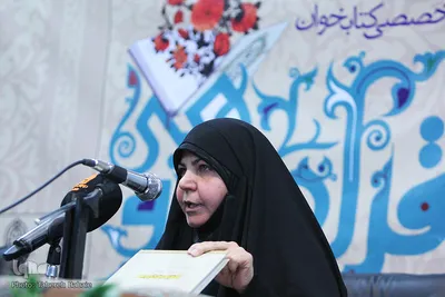 دومین نشست کتابخوان تخصصی قرآن‌پژوهی