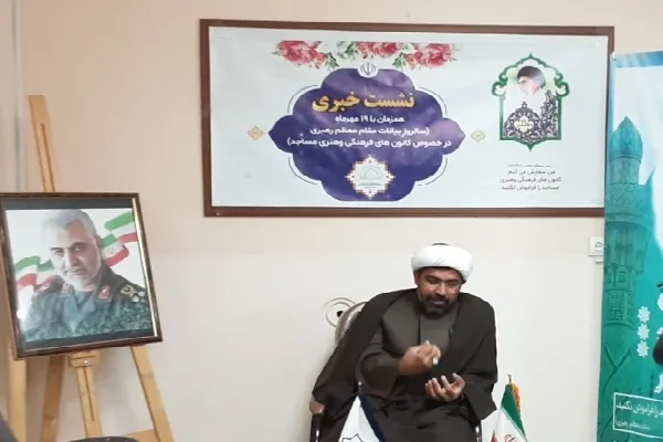 تشریح عملکرد ۶ ماهه کانون‌های فرهنگی هنری مساجد کرمان