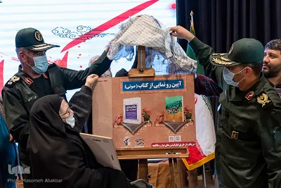 بزرگداشت شهدای عملیات کربلای پنج‎‎