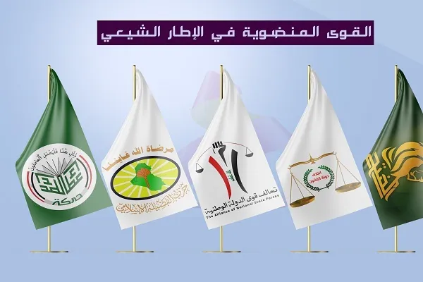 ادامه واکنش‌ها به بمباران دهوک در شمال عراق
