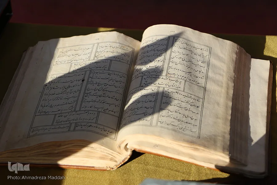 معرض 