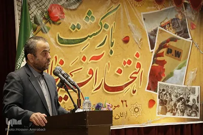 آیین تجلیل از آزادگان خراسان‌جنوبی