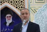 فیلم| اختتامیه مرحله استانی چهل و هفتمین دوره مسابقات قرآن کریم استان سمنان