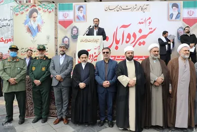 راهپیمایی ۱۳ آبان در ارومیه‎
