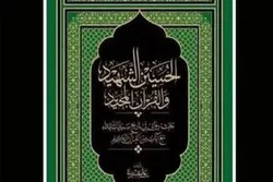 إصدار كتاب 