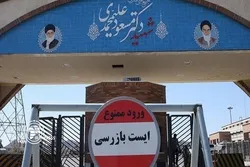 سعودی عربستان د امریکا د پریکړې هرکلی وکړ