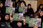 سوگواری شهادت سردار قاسم سلیمانی درمسجددانشگاه بوعلی سینا