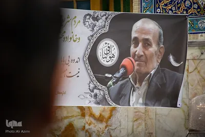 آیین ترحیم زنده‌یاد سیداحمد مراتب در اصفهان