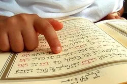 Algérie : 1e conférence nationale sur l’enseignement coranique début avril à Blida