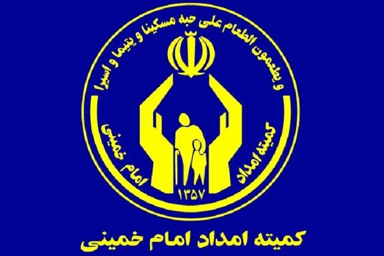 ۵۵۰۰ مددجوی کمیته امداد البرز غربالگری سلامت شدند
