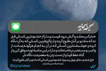 طرح | ما را در این ماه به توبه موفق کن