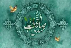 ইমাম মাহদি (আ.)'র পুনরাবির্ভাব-যুগের সার্বিক চিত্র ও পটভূমি