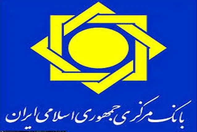 «بانکداری اسلامی» در تعامل با «بانکداری بین‌المللی» واکاوی می‌شود