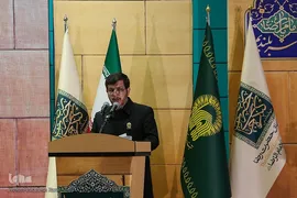 اختتامیه پنجمین کنگره بین‌المللی امام رضا(ع) در مشهد