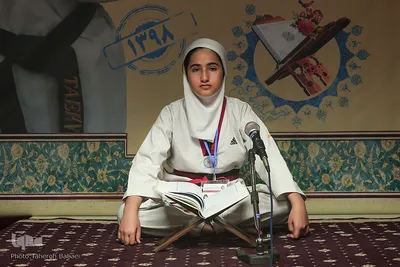 سومین دوره مسابقات قرآن لیگ تکواندو