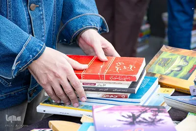 گذری بر جمعه بازار کتاب اصفهان