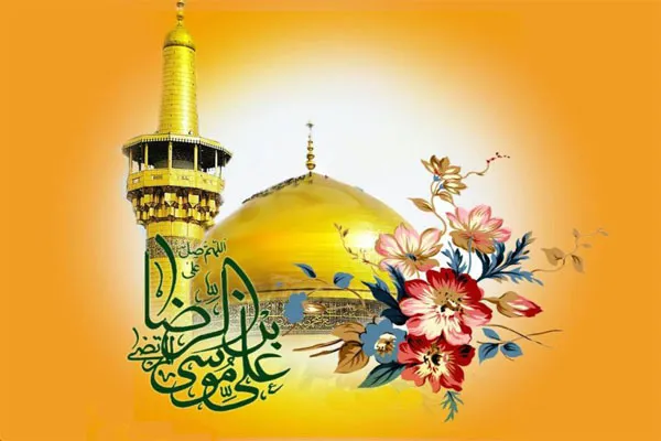 جشن میلاد امام رضا(ع) در بافران