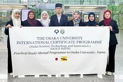 Le Japon accueille 7 étudiants brunéiens pour un programme d’études halal
