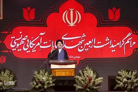 مراسم بزرگداشت اربعین شهدا و جان‌باختگان فتنه صهیونی ـ آمریکایی دی‌ماه ۱۴۰۴