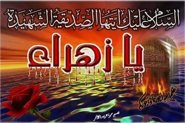 ندوة دولية بعنوان 