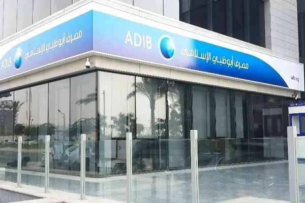 Abu Dabi İslam Bankası, finans alanında yaratıcı finansal yarışmalar düzenliyor