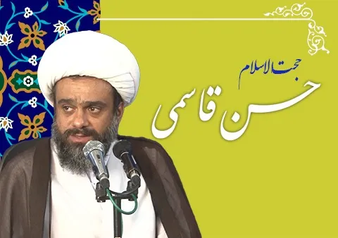 چرا باید غدیر را ترویج کنیم + فیلم