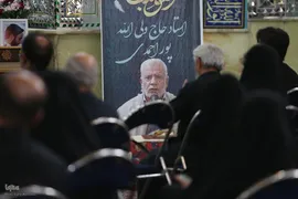 بزرگداشت معلمان آسمانی و گرامیداشت مرحوم ولی‌الله پوراحمدی