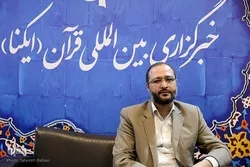 طباعة 30 ملیون مصحف خلال عقدین في إیران