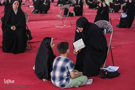 همایش قرآنی غدیر
