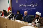 برگزاری جلسه شورای سیاستگذاری دهمین دوره جایزه جهانی اربعین