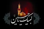 استناد امام حسین(ع)‌ به سوره قصص هنگام خروج از مدینه