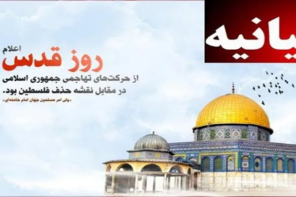 دعوت علما و روحانیون اهل سنت استان گلستان برای شرکت در راهپیمایی روز قدس
