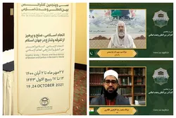 اقتصادی الاینس اور اسلامی کرنسی تیار کی جائے
