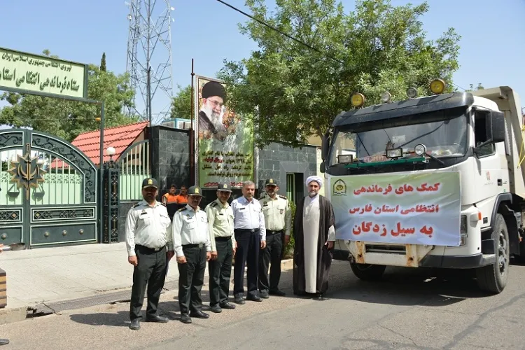 اعزام چهارمین محموله كمك‌های غیرنقدی پلیس فارس به مناطق سیل‌زده