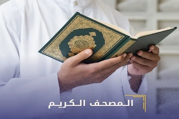 إختتام نهائيات مسابقة 
