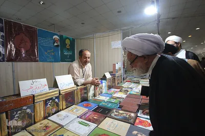 شانزدهمین نمایشگاه استانی کتاب هرمزگان