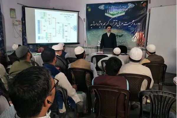 دوره تربیت مربی قرآن ویژه اساتید هندی برگزار شد