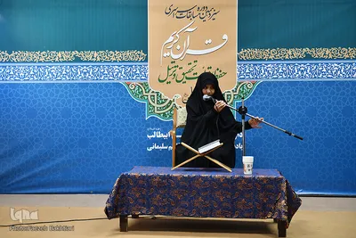 مسابقات سراسری دارالقرآن امام علی (ع) در بخش حفظ