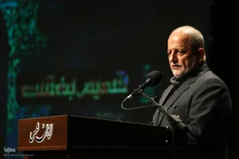 همایش شمیم بهشت